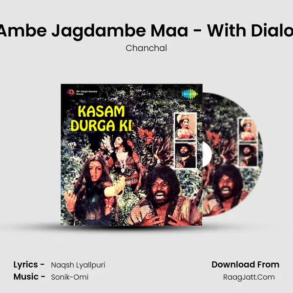 Jai Ambe Jagdambe Maa - With Dialogue Cover