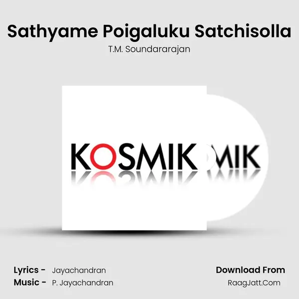 Sathyame Poigaluku Satchisolla MP3 Song by T.M. Soundararajan Cover