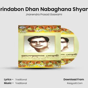 Brindabon Dhan Nabaghana Shyam Cover