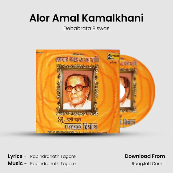 Alor Amal Kamalkhani MP3 Song by Debabrata Biswas Cover