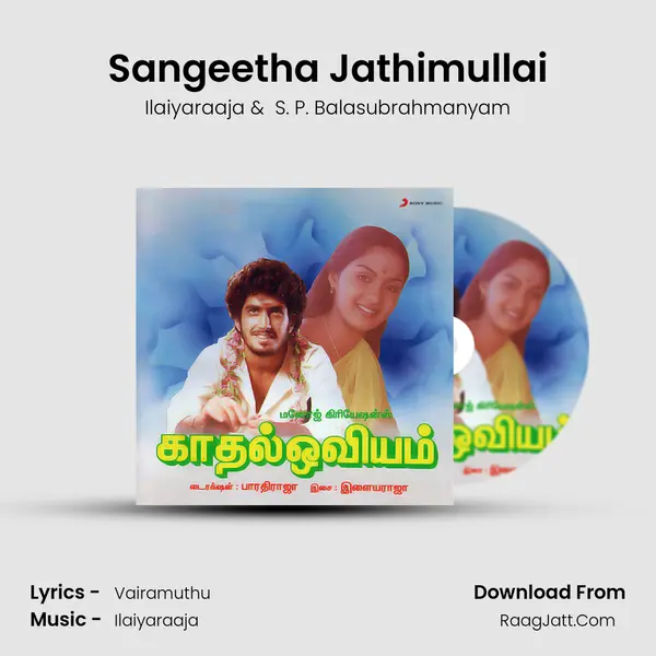 Sangeetha Jathimullai MP3 Song by Ilaiyaraaja Cover