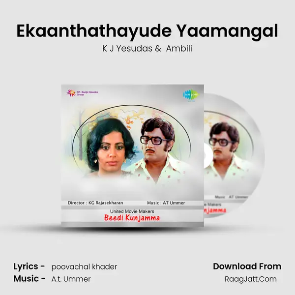 Ekaanthathayude Yaamangal MP3 Song by K J Yesudas Cover
