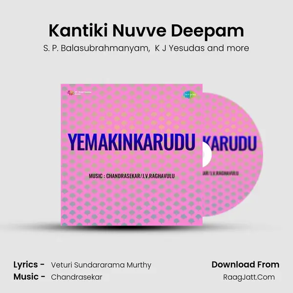 Kantiki Nuvve Deepam MP3 Song by S. P. Balasubrahmanyam Cover