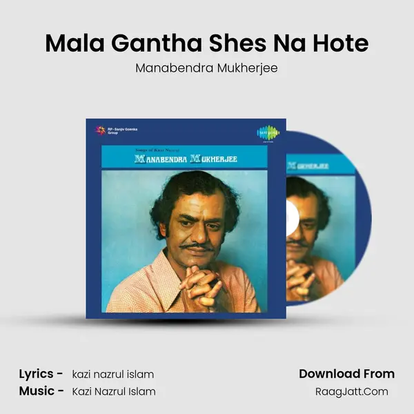 Mala Gantha Shes Na Hote MP3 Song by Manabendra Mukherjee Cover