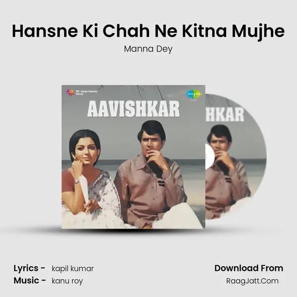 Hansne Ki Chah Ne Kitna Mujhe MP3 Song by Manna Dey Cover