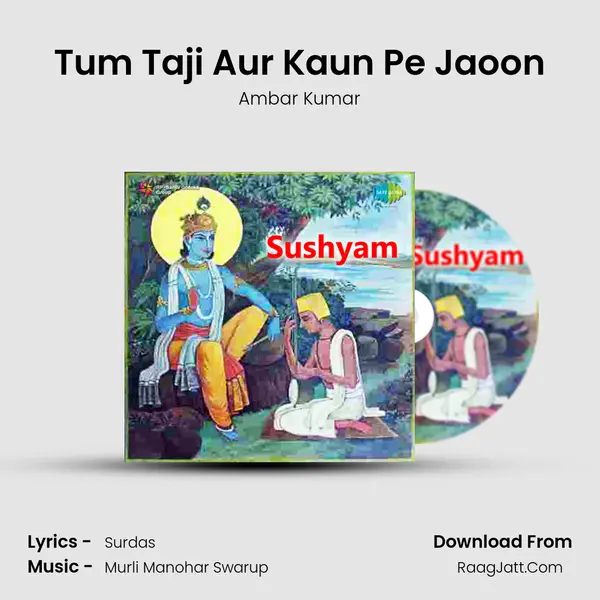 Tum Taji Aur Kaun Pe Jaoon MP3 Song by Ambar Kumar Cover