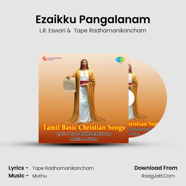 Ezaikku Pangalanam MP3 Song by L.R. Eswari Cover