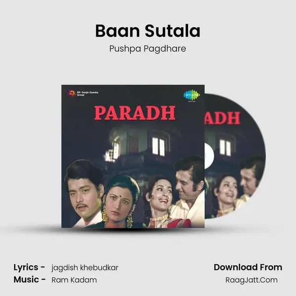 Baan Sutala MP3 Song by Pushpa Pagdhare Cover