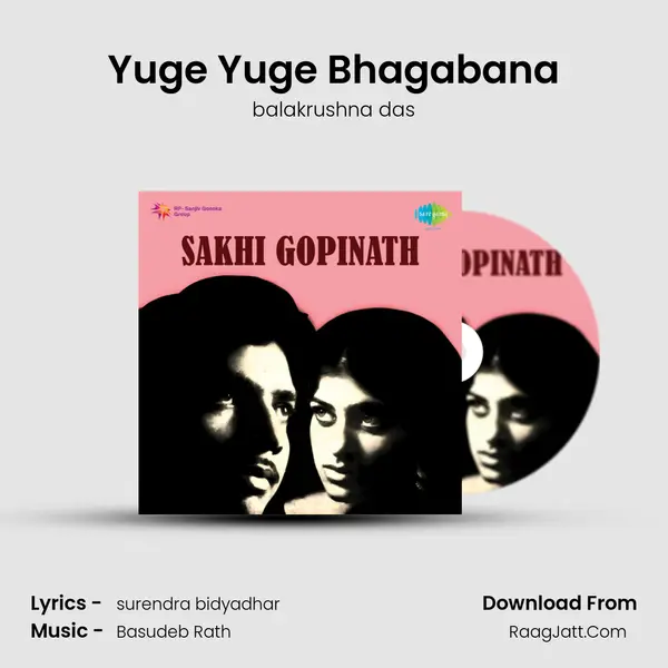 Yuge Yuge Bhagabana MP3 Song by balakrushna das Cover