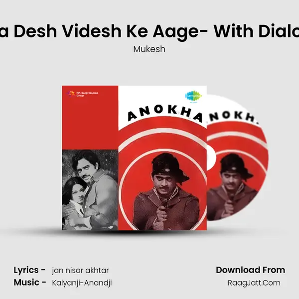 Apna Desh Videsh Ke Aage- With Dialogue MP3 Song by Mukesh Cover
