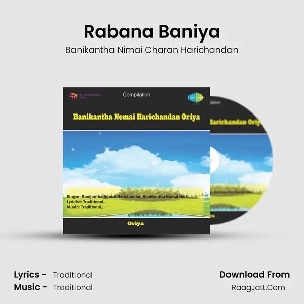Rabana Baniya MP3 Song by Banikantha Nimai Charan Harichandan Cover