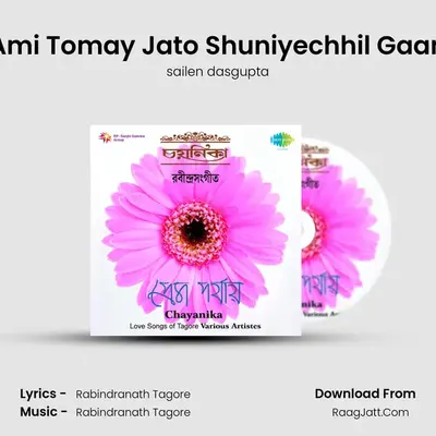Ami Tomay Jato Shuniyechhil Gaan MP3 Song by sailen dasgupta Cover