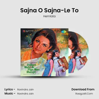 Sajna O Sajna-Le To MP3 Song by Hemlata Cover