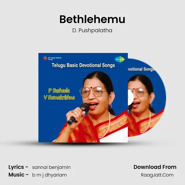 Bethlehemu MP3 Song by D. Pushpalatha Cover