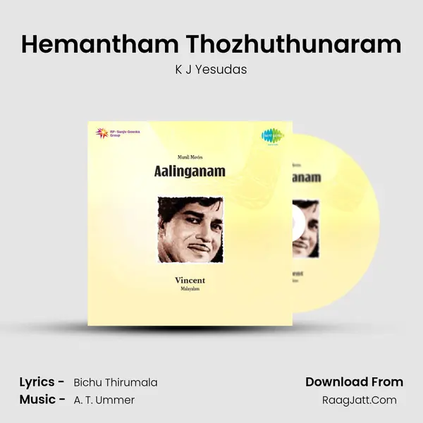Hemantham Thozhuthunaram MP3 Song by K J Yesudas Cover
