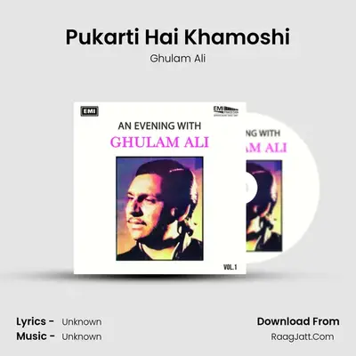 Pukarti Hai Khamoshi MP3 Song by Ghulam Ali Cover
