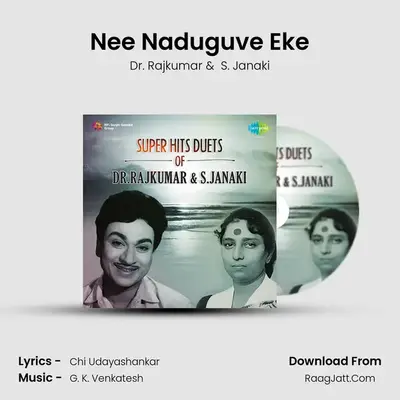 Nee Naduguve Eke Cover