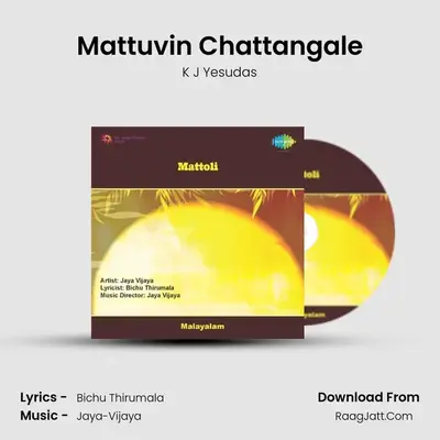 Mattoli - K J Yesudas