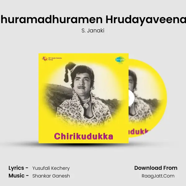 Madhuramadhuramen HrudayaveenayilÂ  MP3 Song by S. Janaki Cover