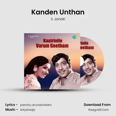 Kanden Unthan MP3 Song by S. Janaki Cover