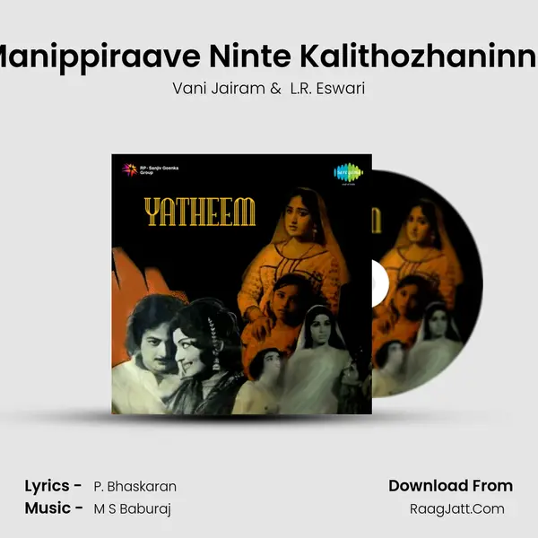 Manippiraave Ninte Kalithozhaninnu MP3 Song by Vani Jairam Cover