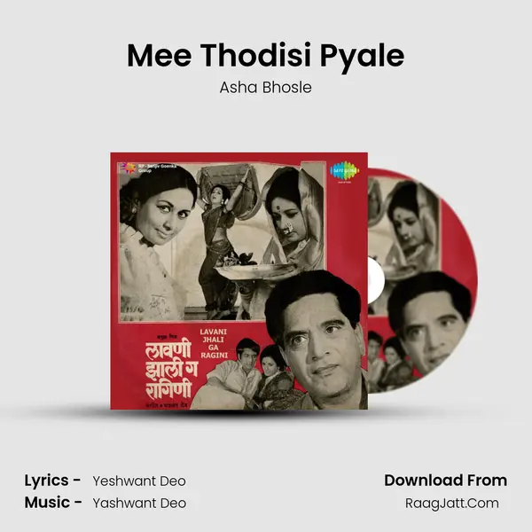 Mee Thodisi Pyale MP3 Song by Asha Bhosle Cover