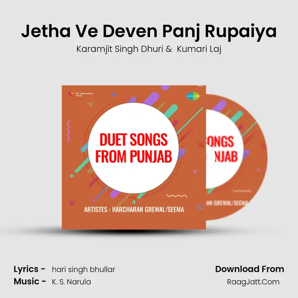 Jetha Ve Deven Panj Rupaiya MP3 Song by Karamjit Singh Dhuri Cover
