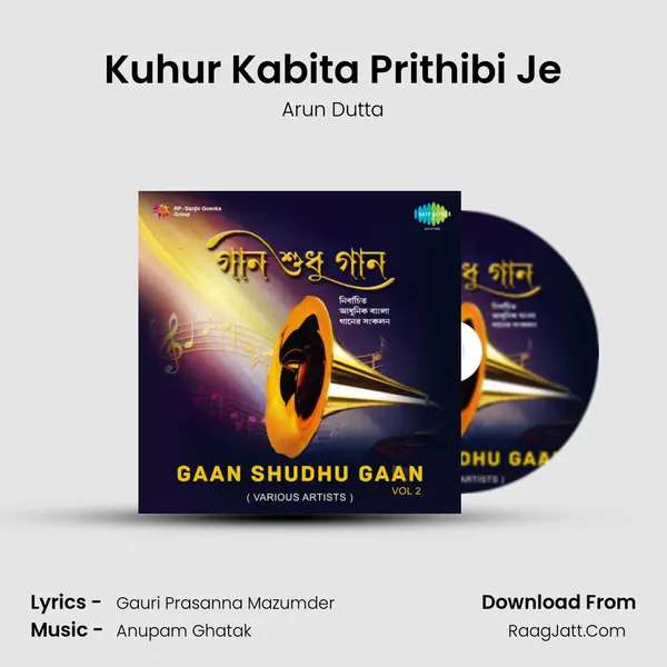 Kuhur Kabita Prithibi Je MP3 Song by Arun Dutta Cover