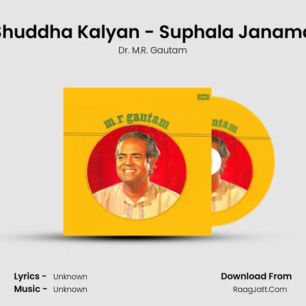 Shuddha Kalyan - Suphala Janama MP3 Song by Dr. M.R. Gautam Cover