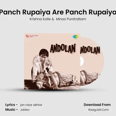 Panch Rupaiya Are Panch Rupaiya MP3 Song by Krishna Kalle Cover