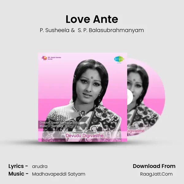 Love Ante MP3 Song by P. Susheela Cover