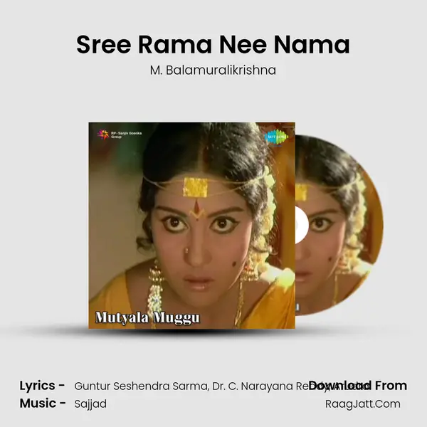 Sree Rama Nee Nama Cover