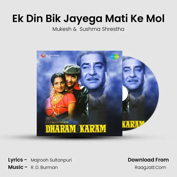 Ek Din Bik Jayega Mati Ke Mol MP3 Song by Mukesh Cover