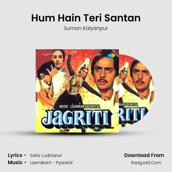 Hum Hain Teri Santan MP3 Song by Suman Kalyanpur Cover