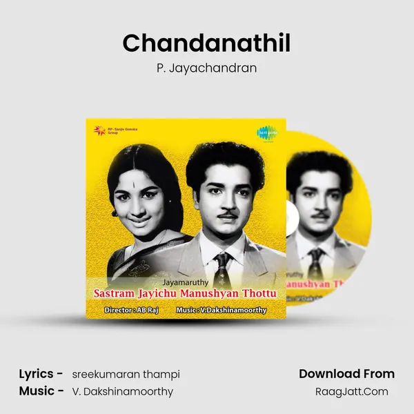 Chandanathil MP3 Song by P. Jayachandran Cover