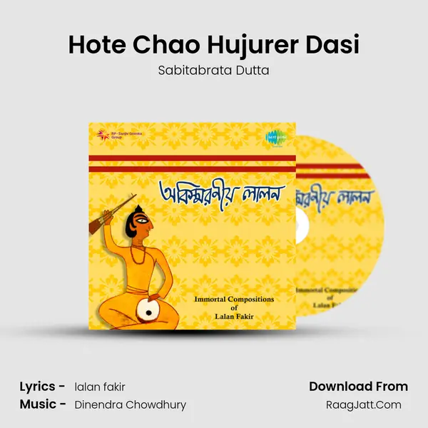 Hote Chao Hujurer Dasi MP3 Song by Sabitabrata Dutta Cover