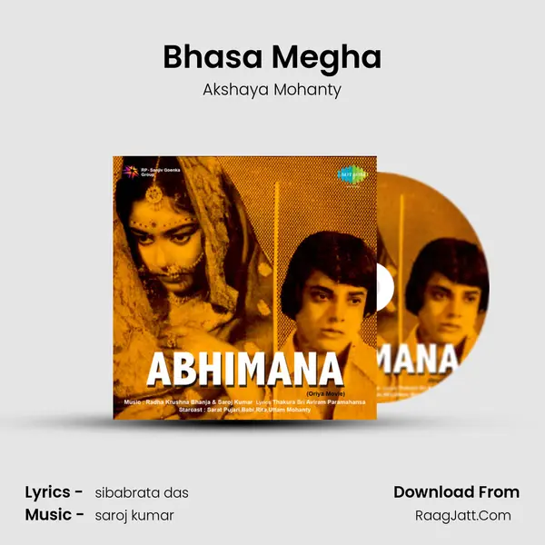 Bhasa Megha MP3 Song by Akshaya Mohanty Cover
