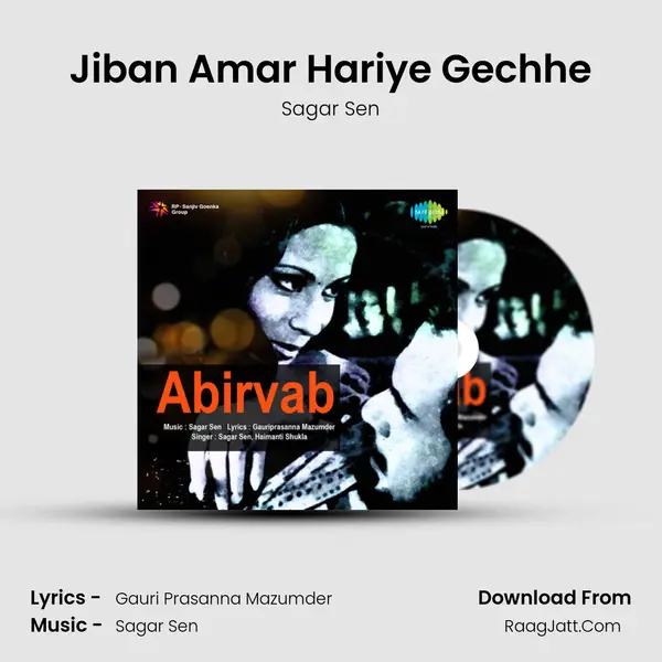 Jiban Amar Hariye Gechhe MP3 Song by Sagar Sen Cover