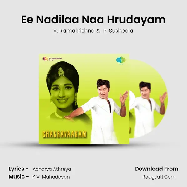 Ee Nadilaa Naa Hrudayam MP3 Song by V. Ramakrishna Cover