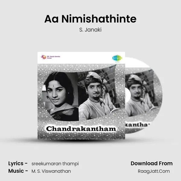 Aa Nimishathinte MP3 Song by S. Janaki Cover