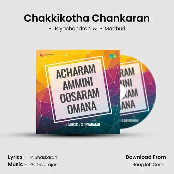 Chakkikotha Chankaran mp3 song