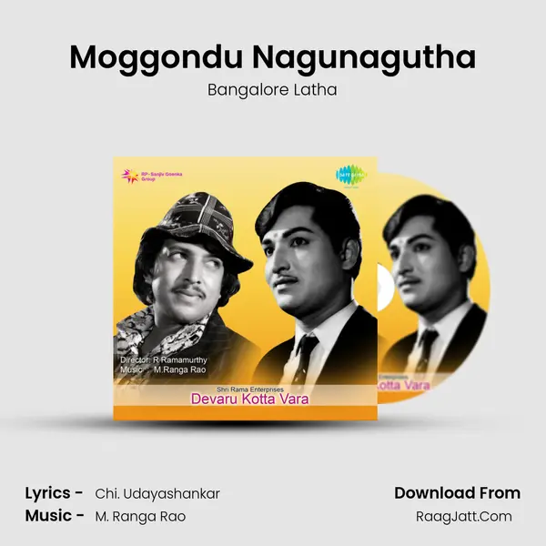 Moggondu Nagunagutha MP3 Song by Bangalore Latha Cover