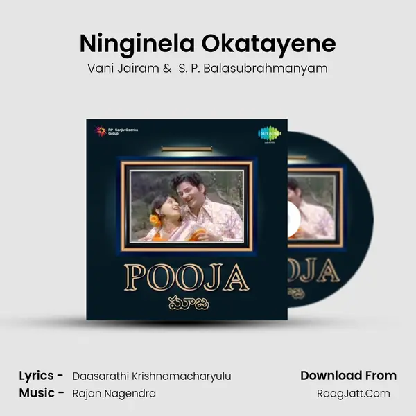 Ninginela Okatayene MP3 Song by Vani Jairam Cover