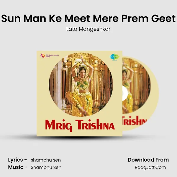 Sun Man Ke Meet Mere Prem Geet MP3 Song by Lata Mangeshkar Cover