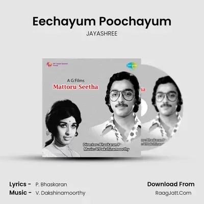 Eechayum Poochayum MP3 Song by JAYASHREE Cover