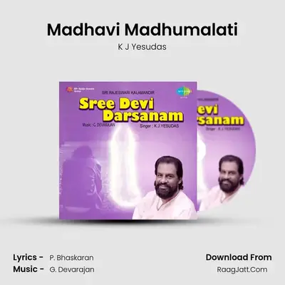Madhavi Madhumalati MP3 Song by K J Yesudas Cover
