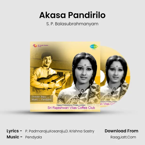 Akasa Pandirilo MP3 Song by S. P. Balasubrahmanyam Cover