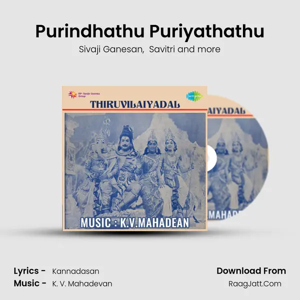 Purindhathu Puriyathathu MP3 Song by Sivaji Ganesan Cover