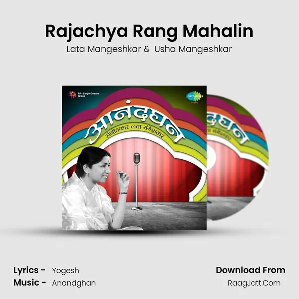 Rajachya Rang Mahalin MP3 Song by Lata Mangeshkar Cover