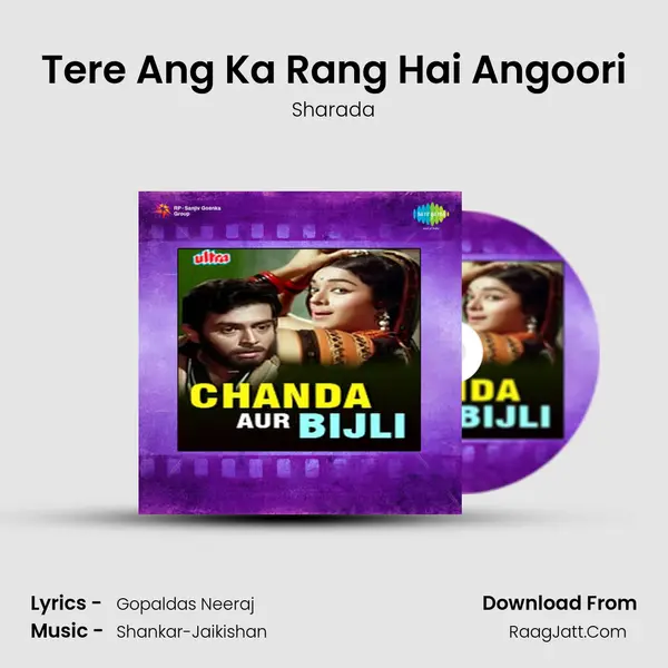 Tere Ang Ka Rang Hai Angoori MP3 Song by Sharada Cover